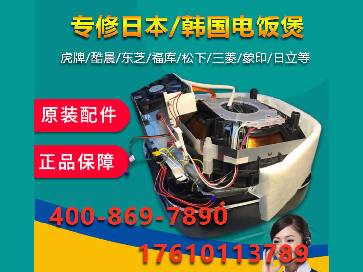 大连酷晨电饭煲维修点_酷晨大连有限公司计划9月末停止生产内部已研究员工赔偿方案